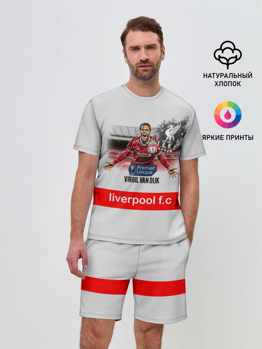 Мужской костюм с шортами / Вирджил ван Дейк YNWA