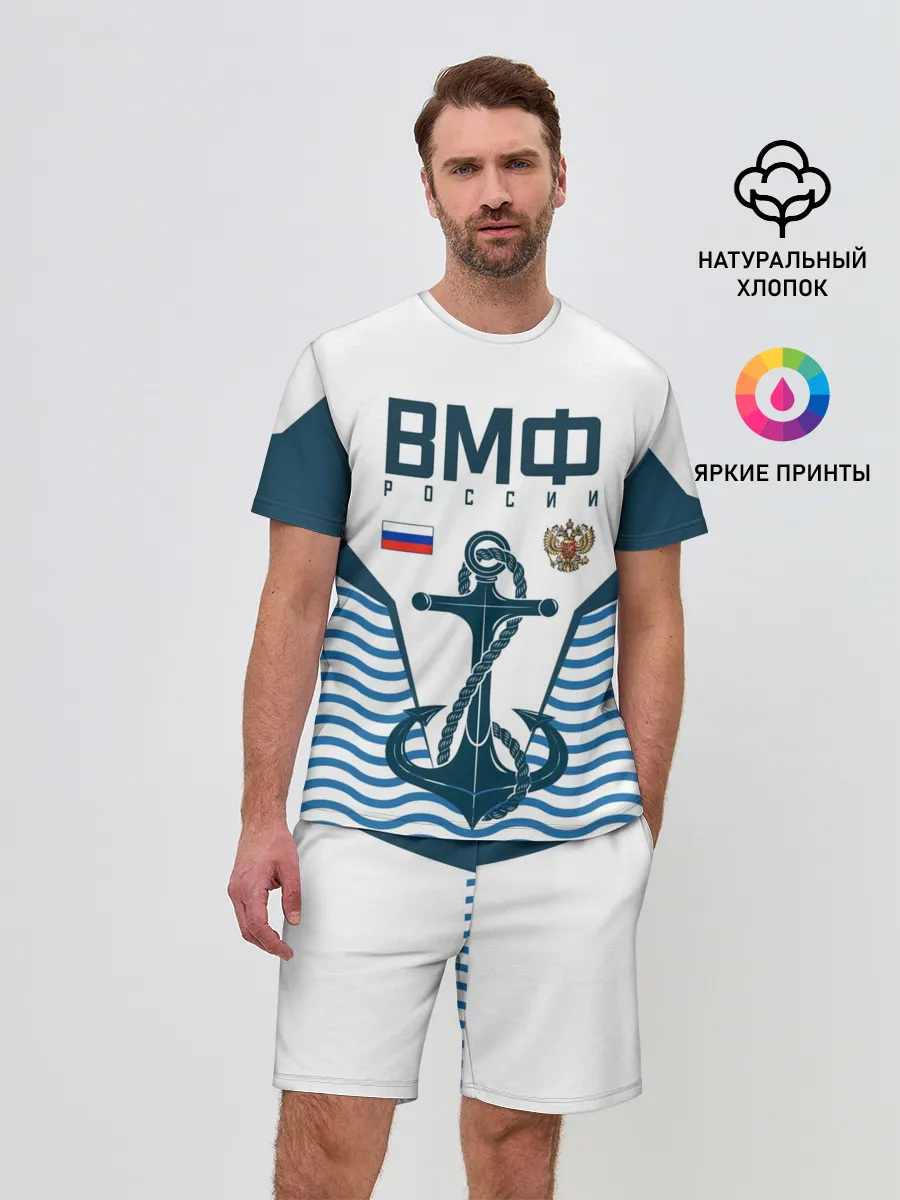 Мужской костюм с шортами / ТЕЛЬНЯШКА ВМФ РОССИИ