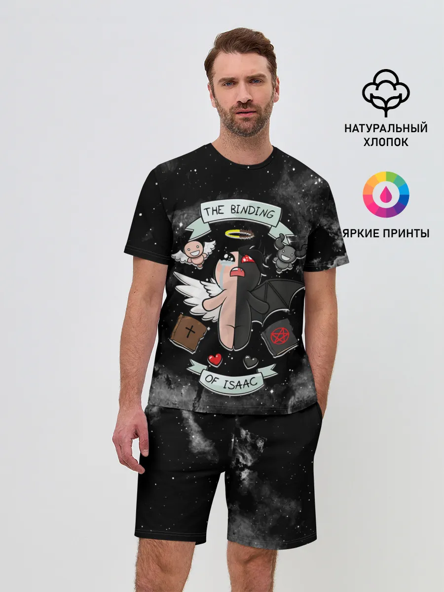 Мужской костюм с шортами / Sides of Isaac