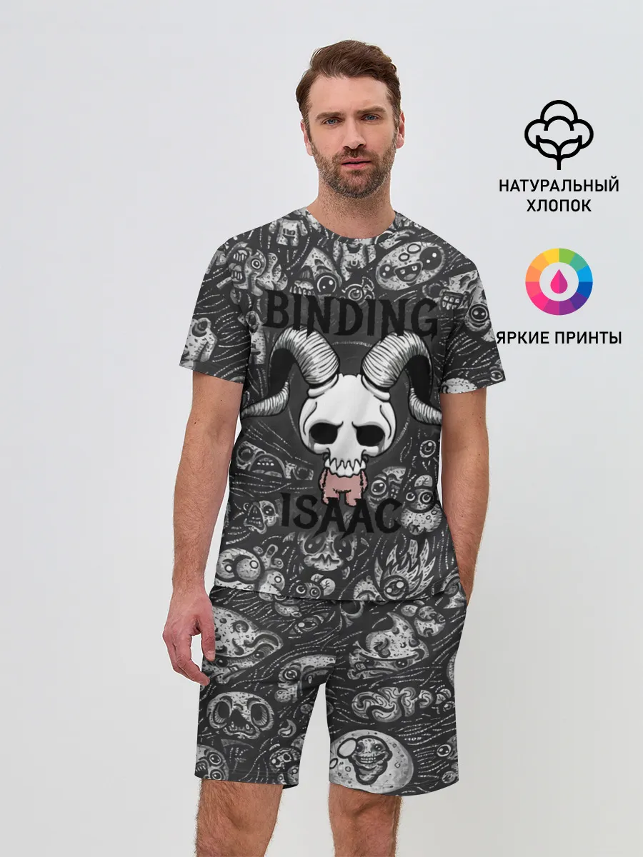 Мужской костюм с шортами / Воронка Исаака