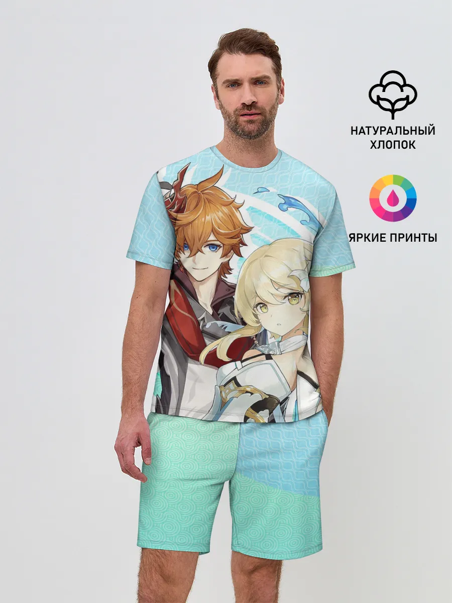 Мужской костюм с шортами / Tartaglia x Lumine