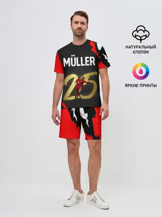 Мужской костюм с шортами / ТОМАС МЮЛЛЕР / THOMAS MULLER