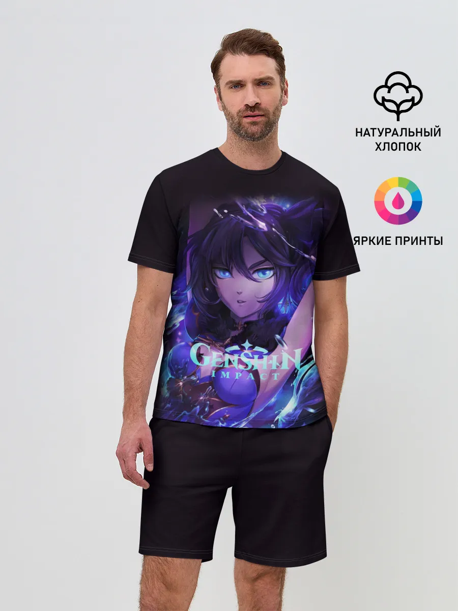 Мужской костюм с шортами / GENSHIN IMPACT / MONA / МОНА