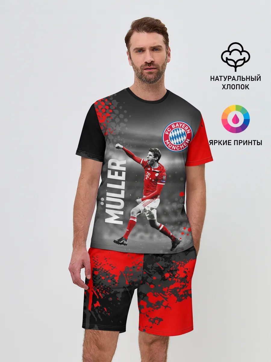 Мужской костюм с шортами / ТОМАС МЮЛЛЕР / БАВАРИЯ