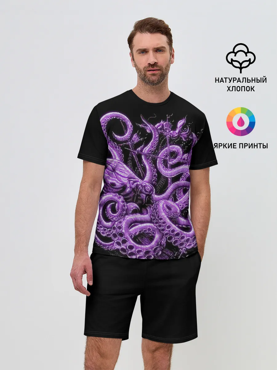 Мужской костюм с шортами / Фиолетовый Кракен