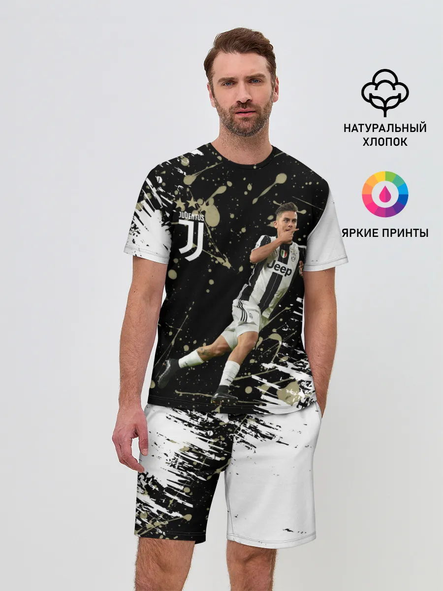 Мужской костюм с шортами / Juventus: Пауло Дибала.