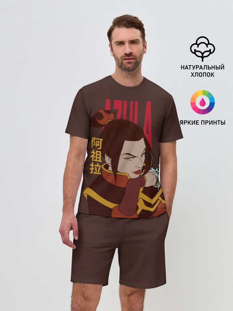 Мужской костюм с шортами / Azula Avatar
