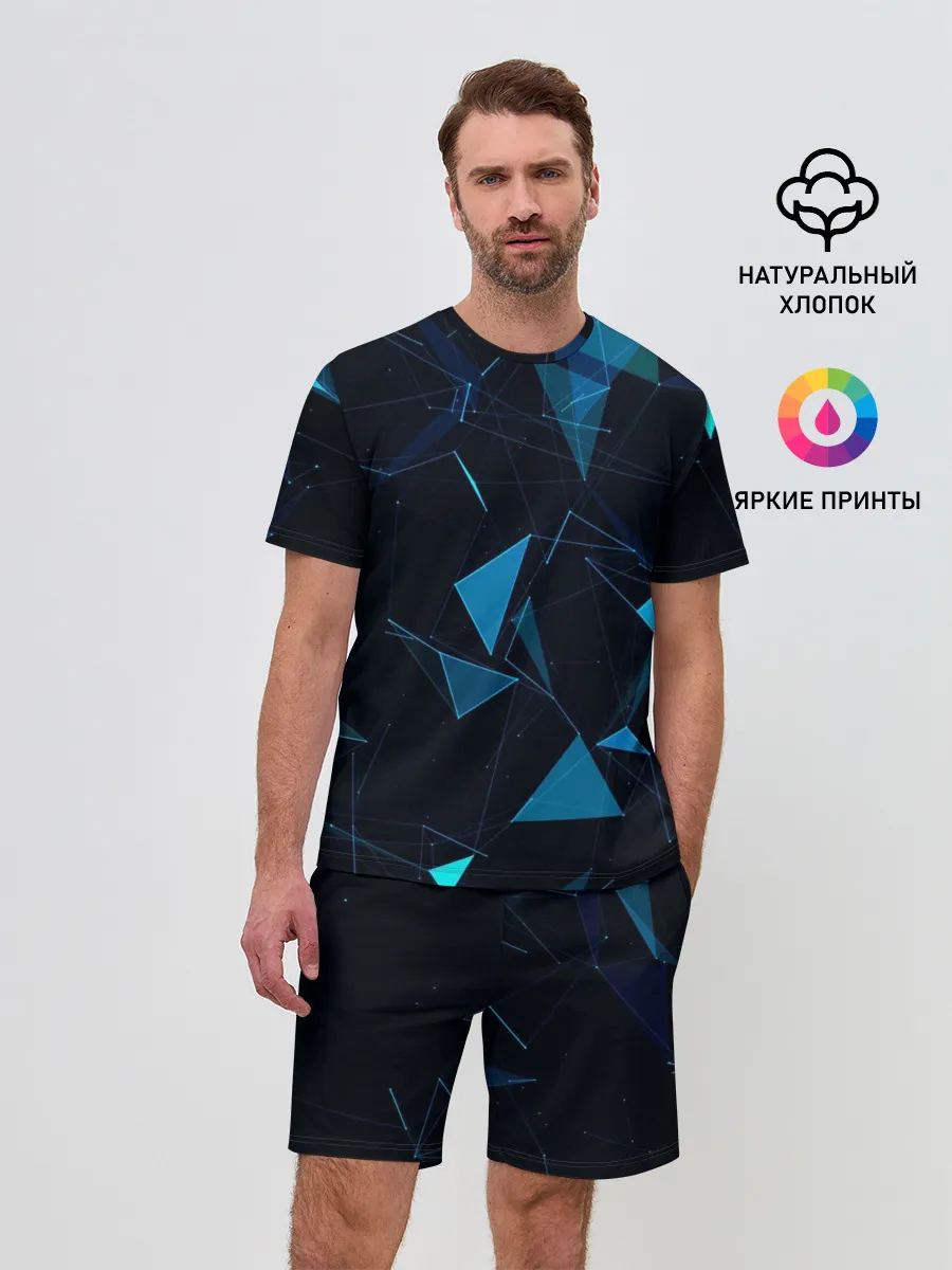 Мужской костюм с шортами / Цифровой треугольник