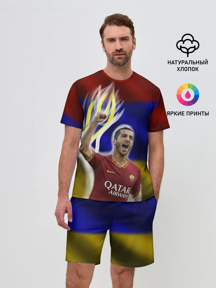 Мужской костюм с шортами / Генрих Мхитарян - огненный кулак