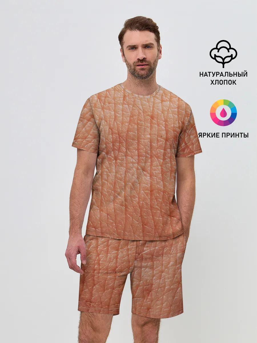 Мужской костюм с шортами / Human Skin