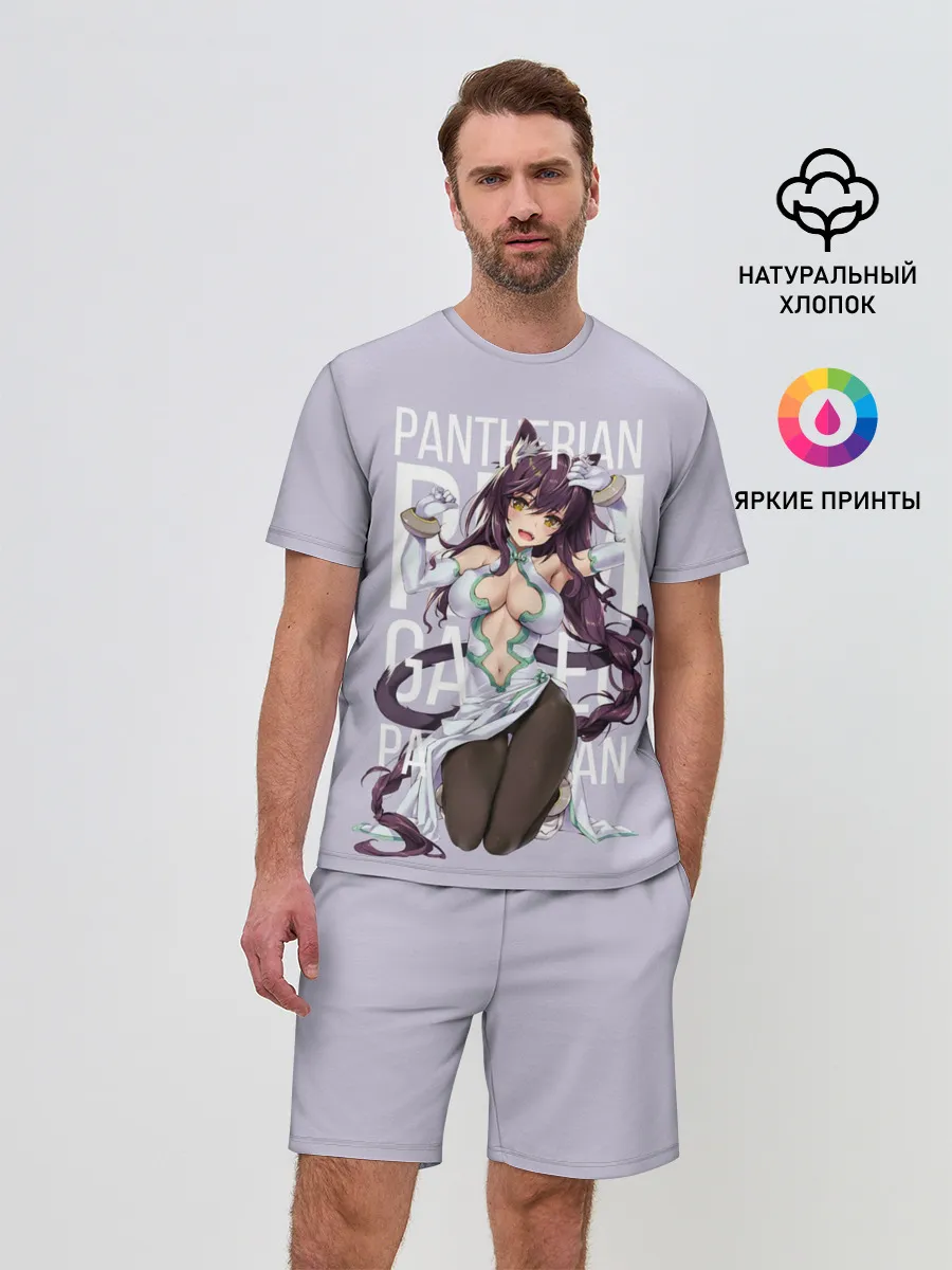 Мужской костюм с шортами / Pantherian