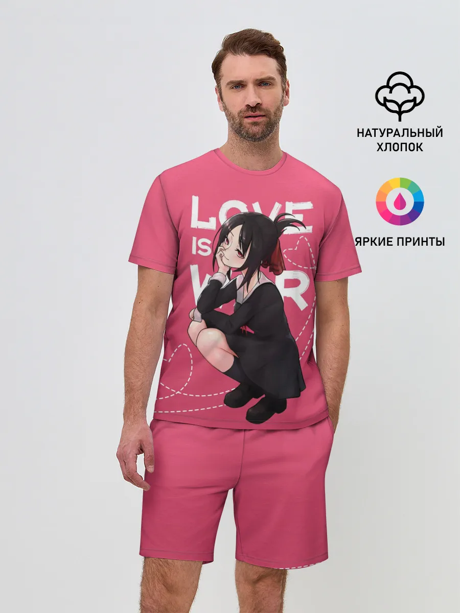 Мужской костюм с шортами / Love is war