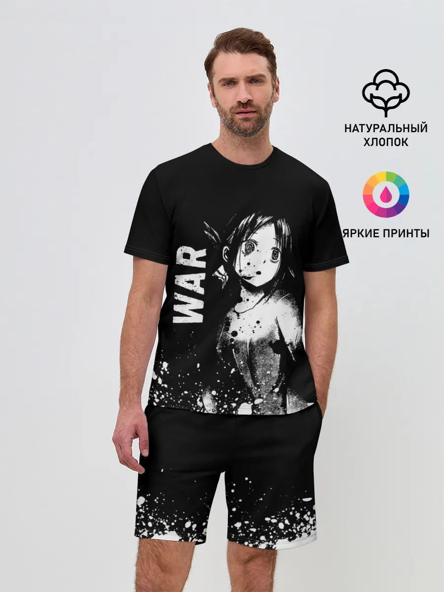 Мужской костюм с шортами / War