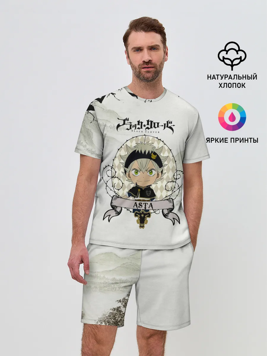 Мужской костюм с шортами / Аста Чёрный клевер Япония