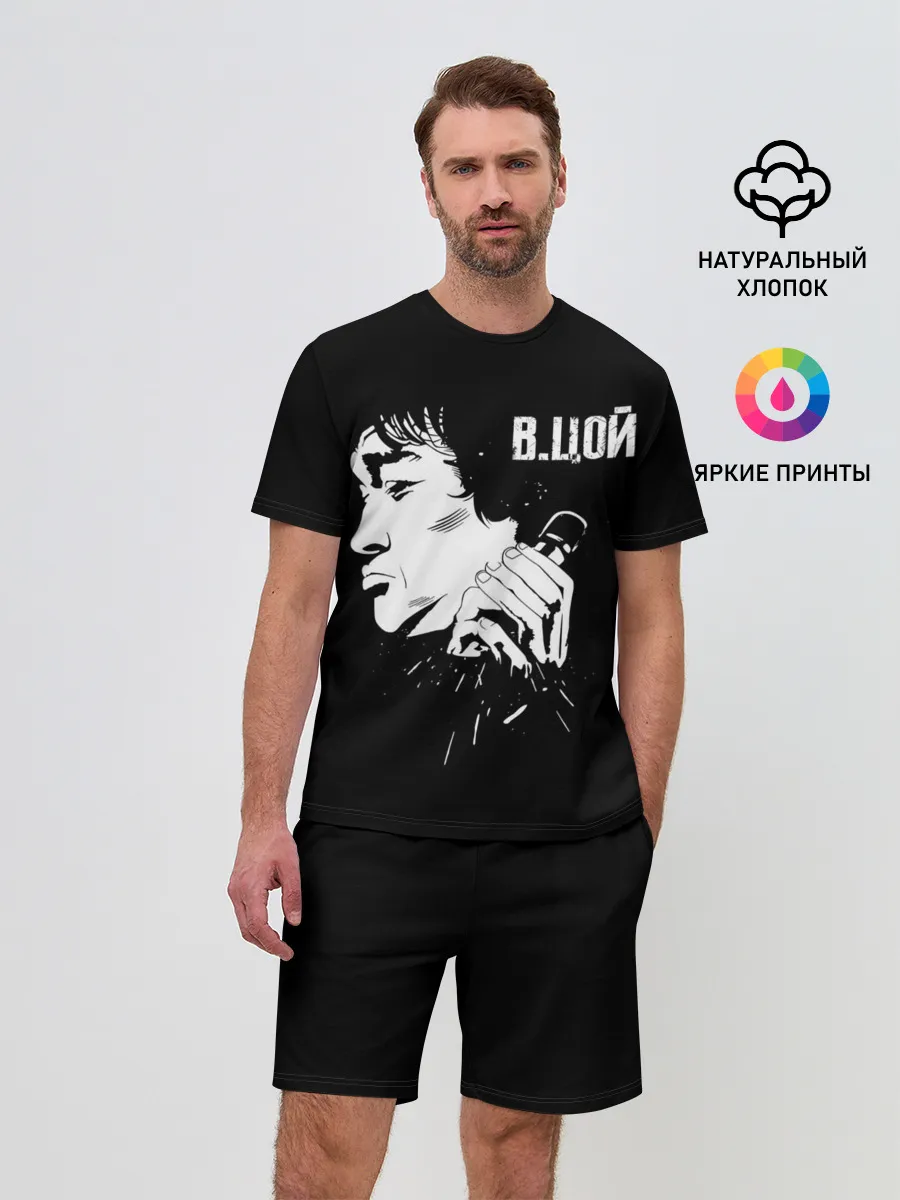 Мужской костюм с шортами / В.Цой