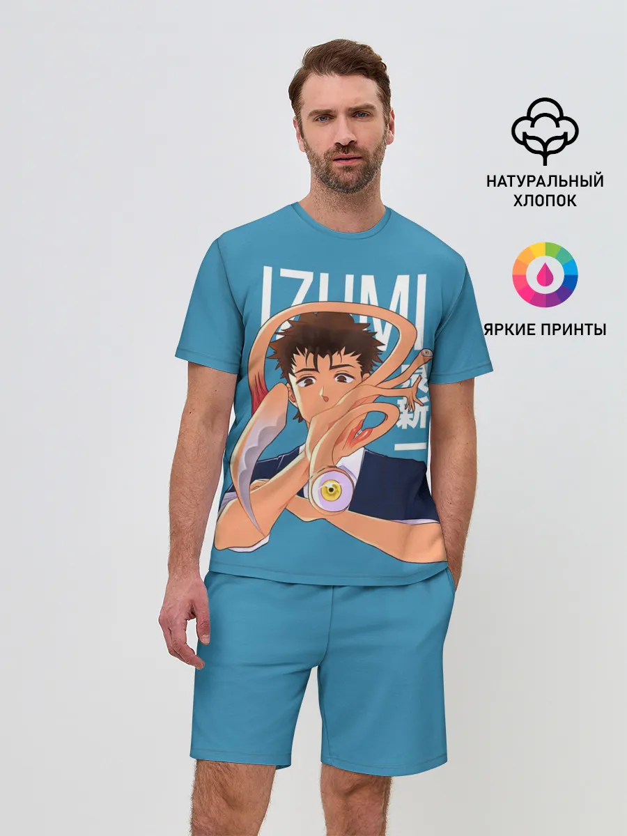 Мужской костюм с шортами / Izumi and Migi