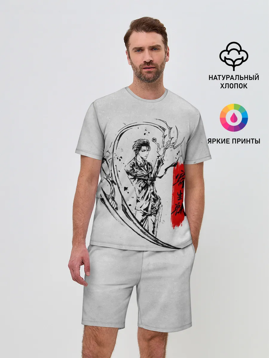 Мужской костюм с шортами / Kiseijuu