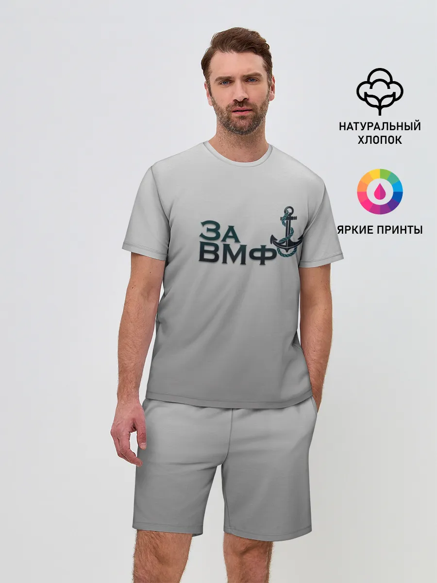 Мужской костюм с шортами / ВМФ