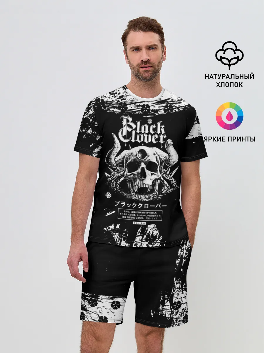 Мужской костюм с шортами / Чёрный клевер череп демона