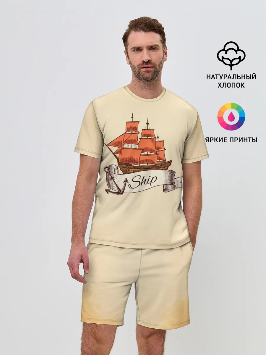Мужской костюм с шортами / Корабль Ship