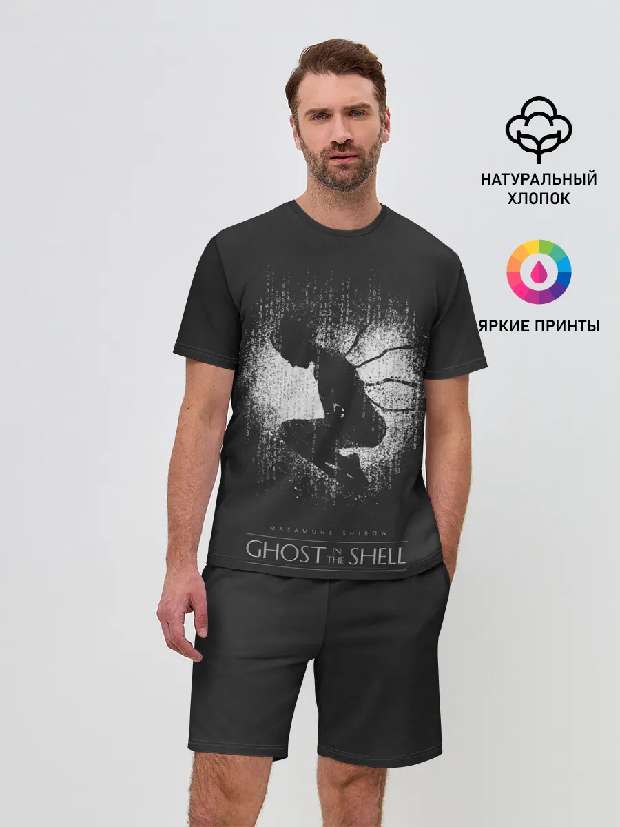 Мужской костюм с шортами / Рождение призрака