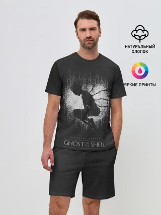 Мужской костюм с шортами / Рождение призрака