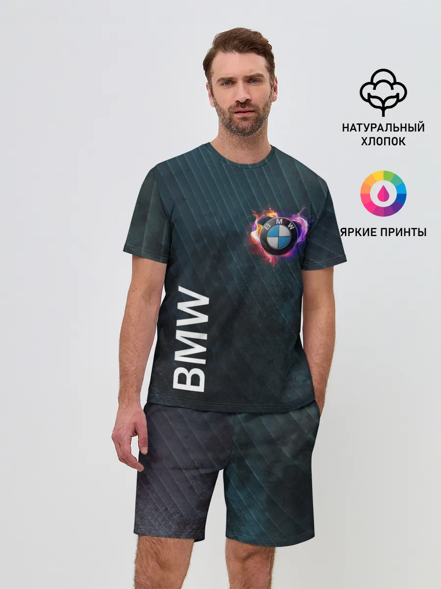 Мужской костюм с шортами / BMW Heart. Grooved Texture