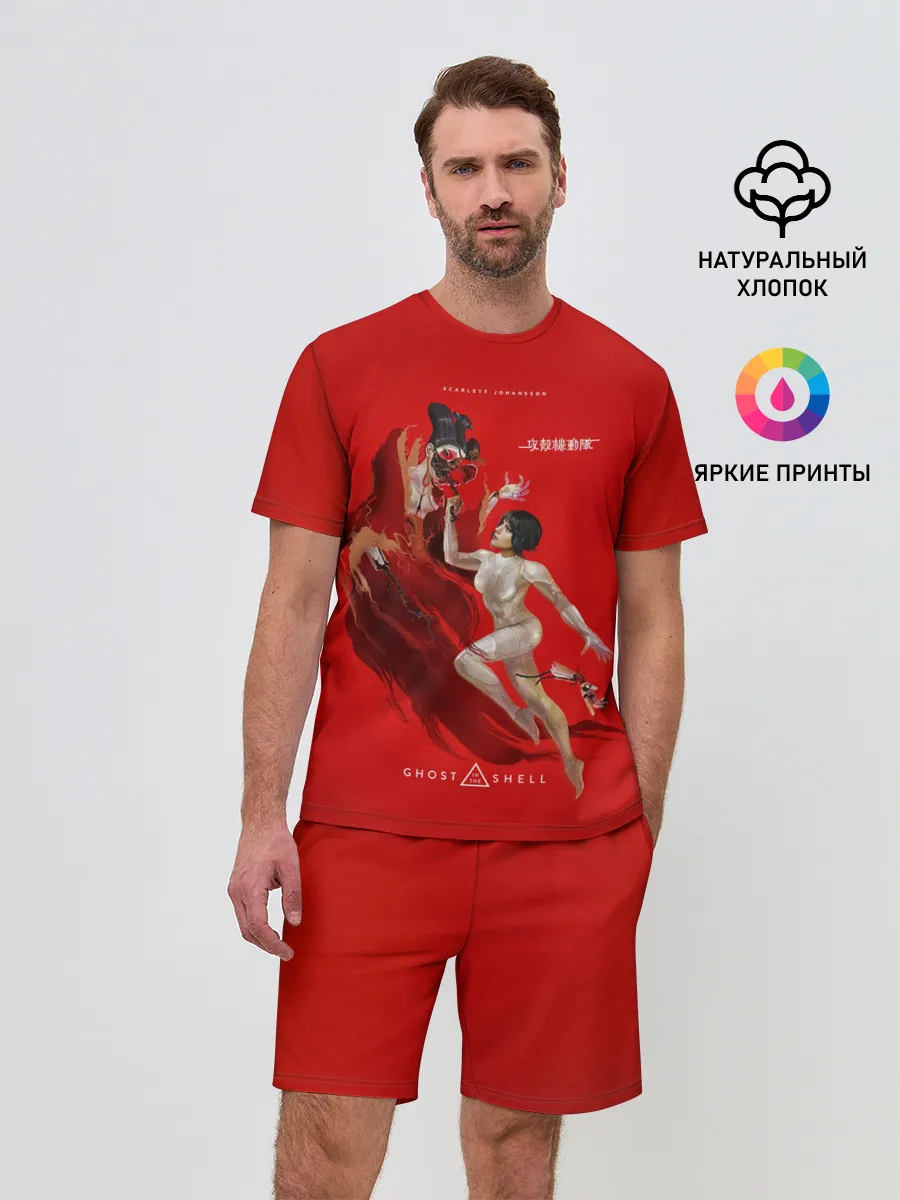 Мужской костюм с шортами / Scarlett in the shell