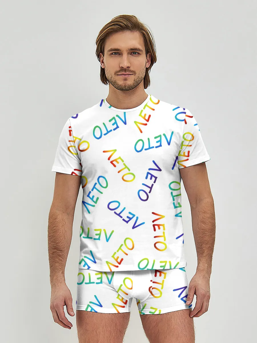 Мужские трусы с футболкой / ЛЕТО