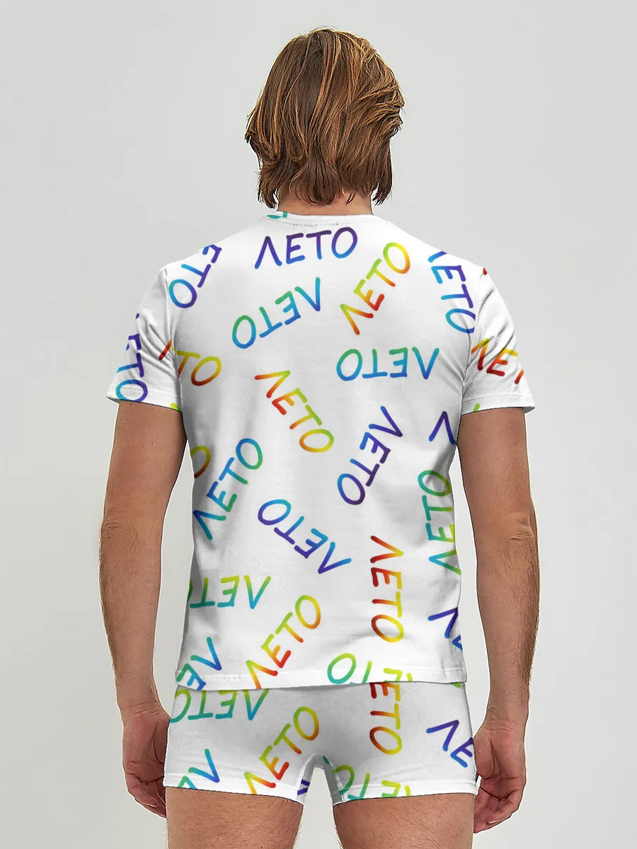 Мужские трусы с футболкой / ЛЕТО