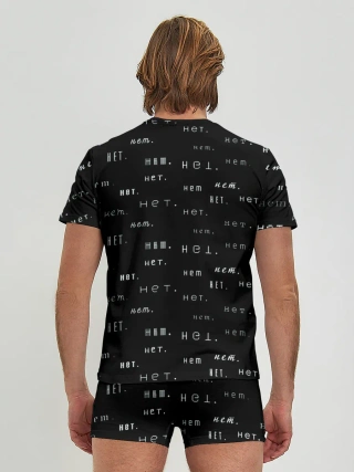 Мужские трусы с футболкой / Нет.