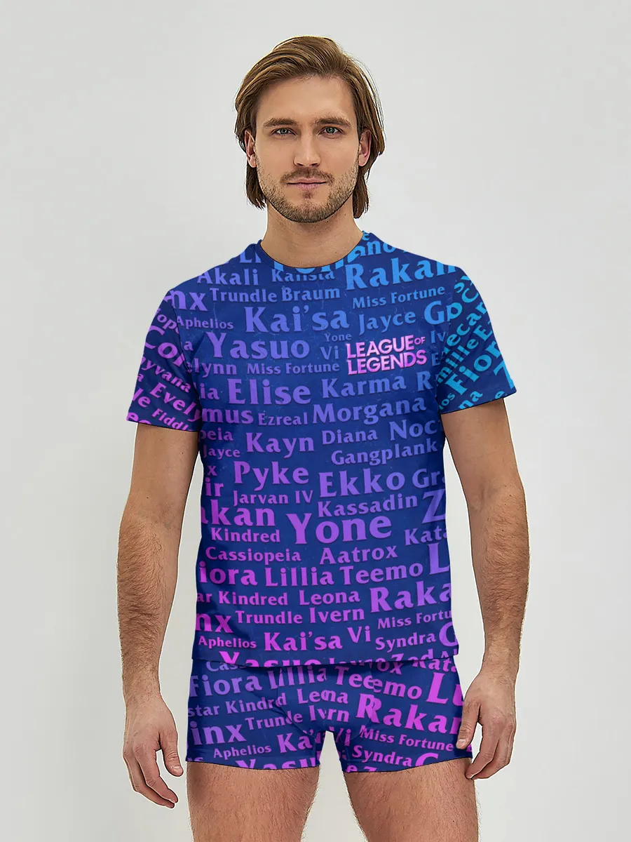 Мужские трусы с футболкой / League of Legends Names