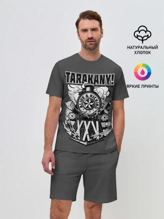 Мужской костюм с шортами / TARAKANY! ALIVE & KICKING XXV