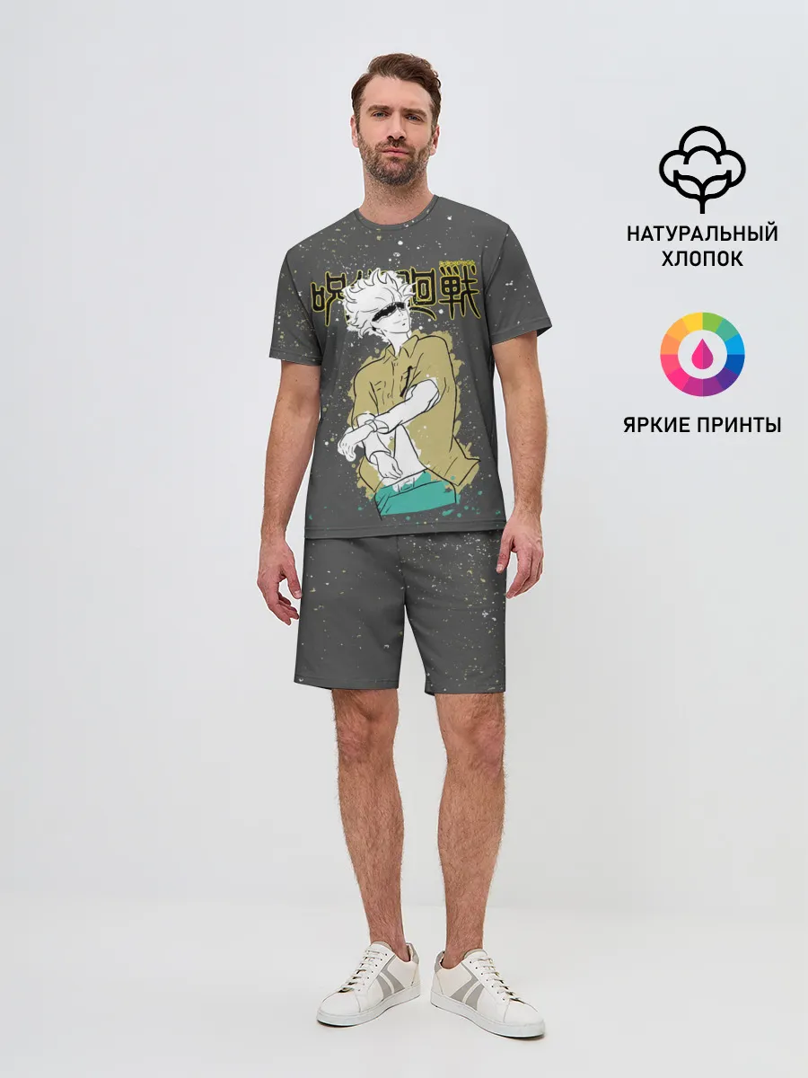 Мужской костюм с шортами / Годжо Сатору Магическая битва