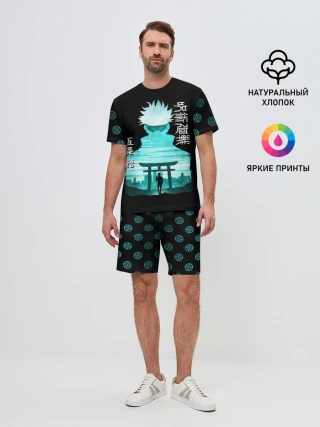 Мужской костюм с шортами / Годжо Сатору Магическая битва