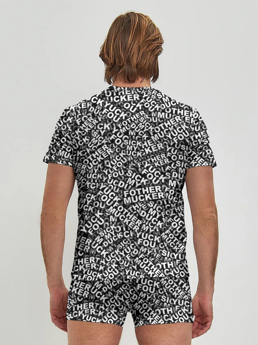 Мужские трусы с футболкой / Yuck Fou! Fothermucker!