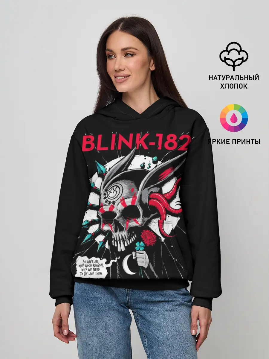 Женское худи / Blink 182