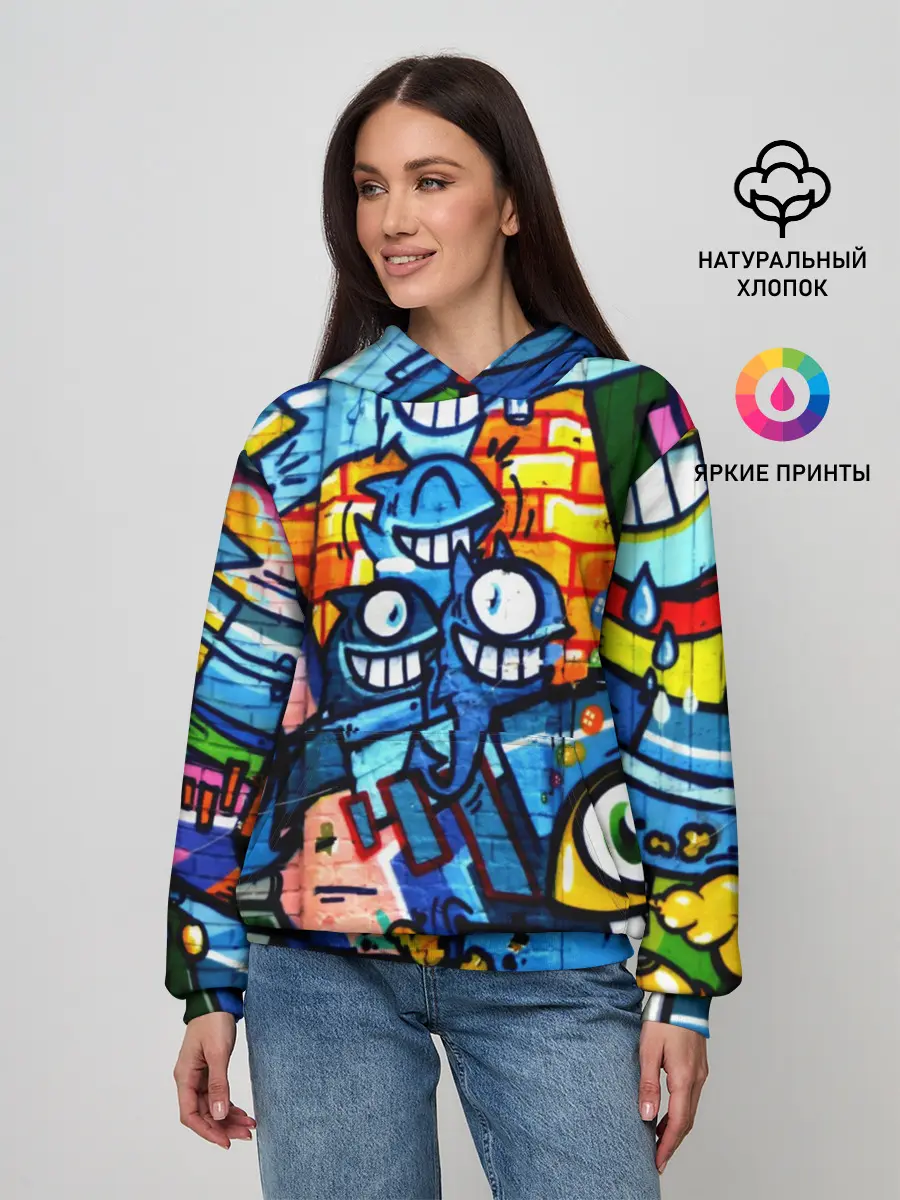 Женское худи / GRAFFITI EXCLUSIVE