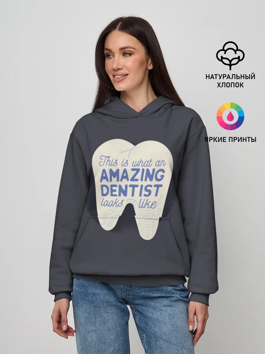 Женское худи / Дантист