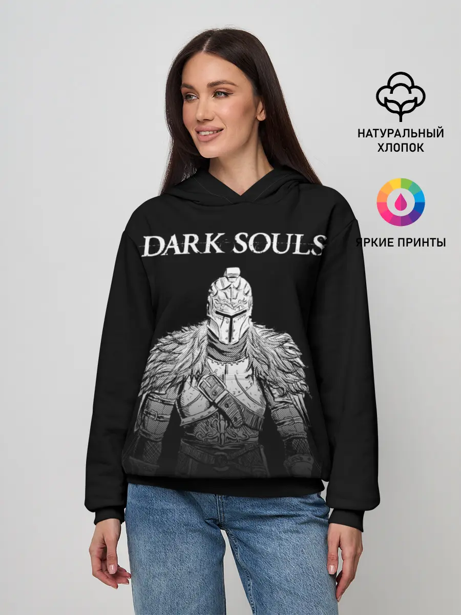 Женское худи / Dark Souls