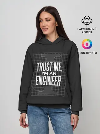 Женское худи / Trust Me, Im an Engineer