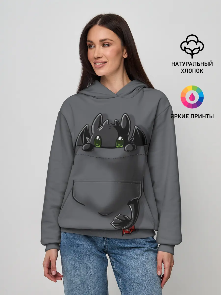 Женское худи / Как приручить дракона