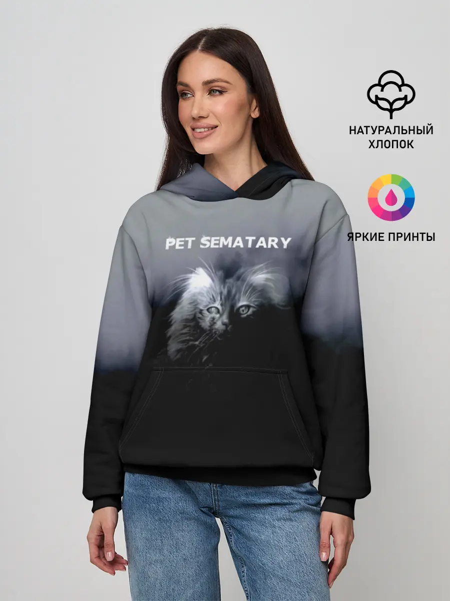 Женское худи / Pet Sematary