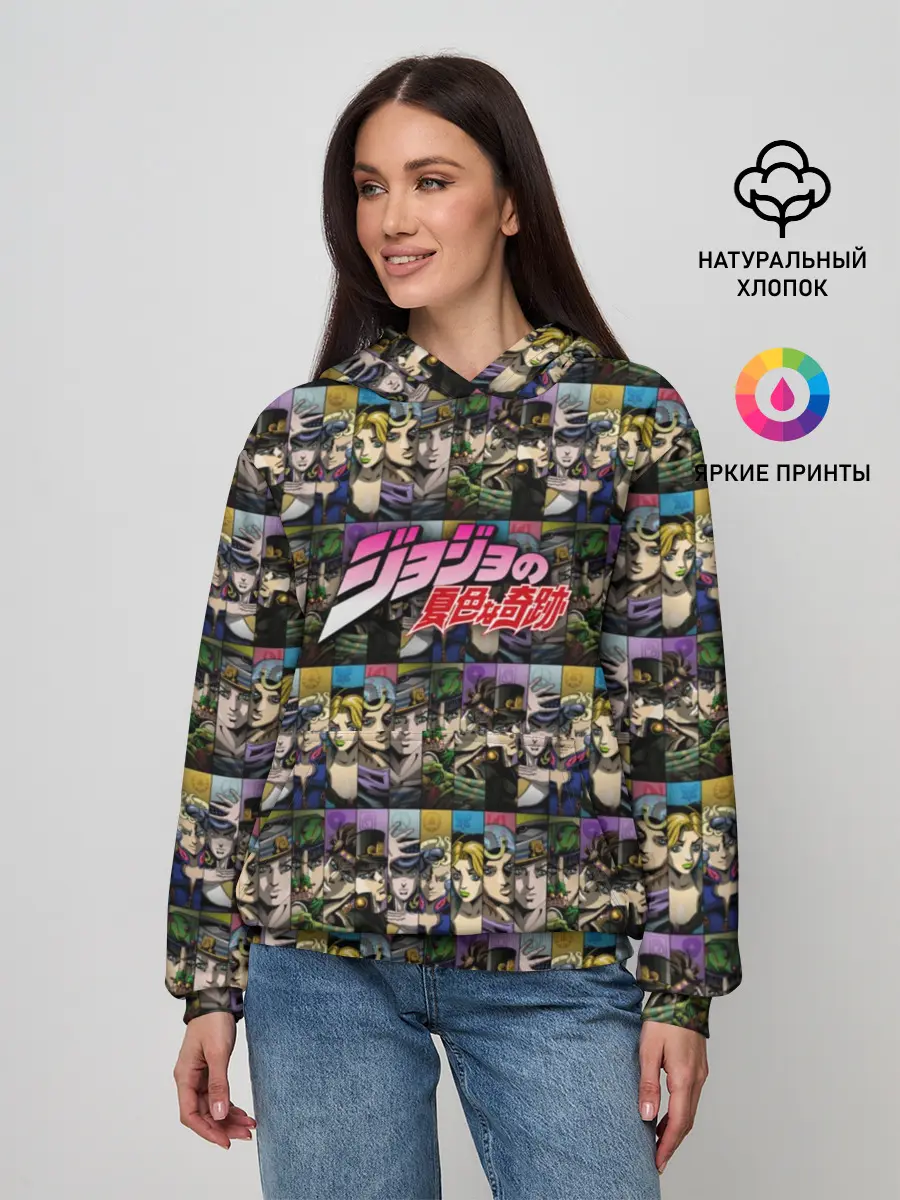 Женское худи / JoJo