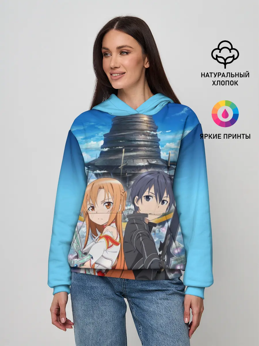 Женское худи / Мастера меча онлайн