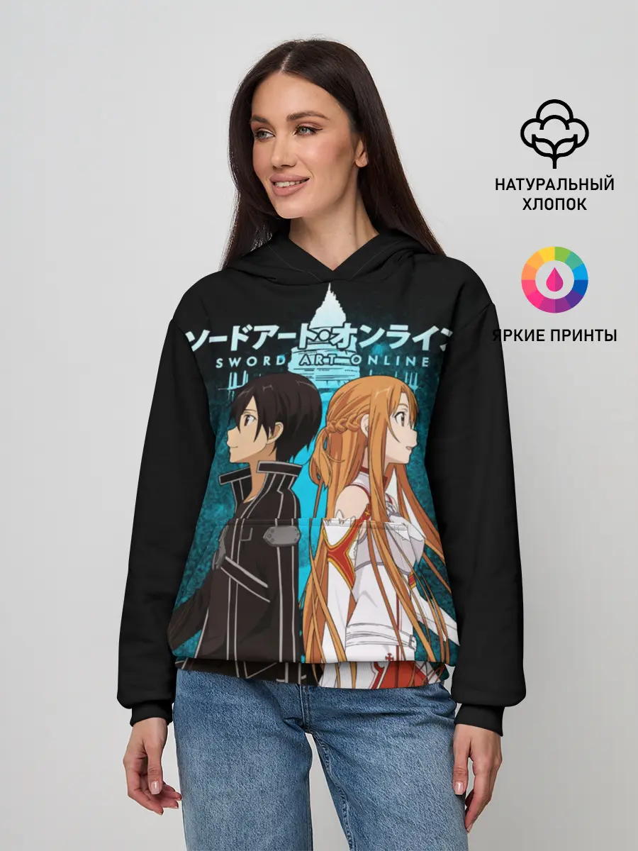 Женское худи / Мастера меча онлайн