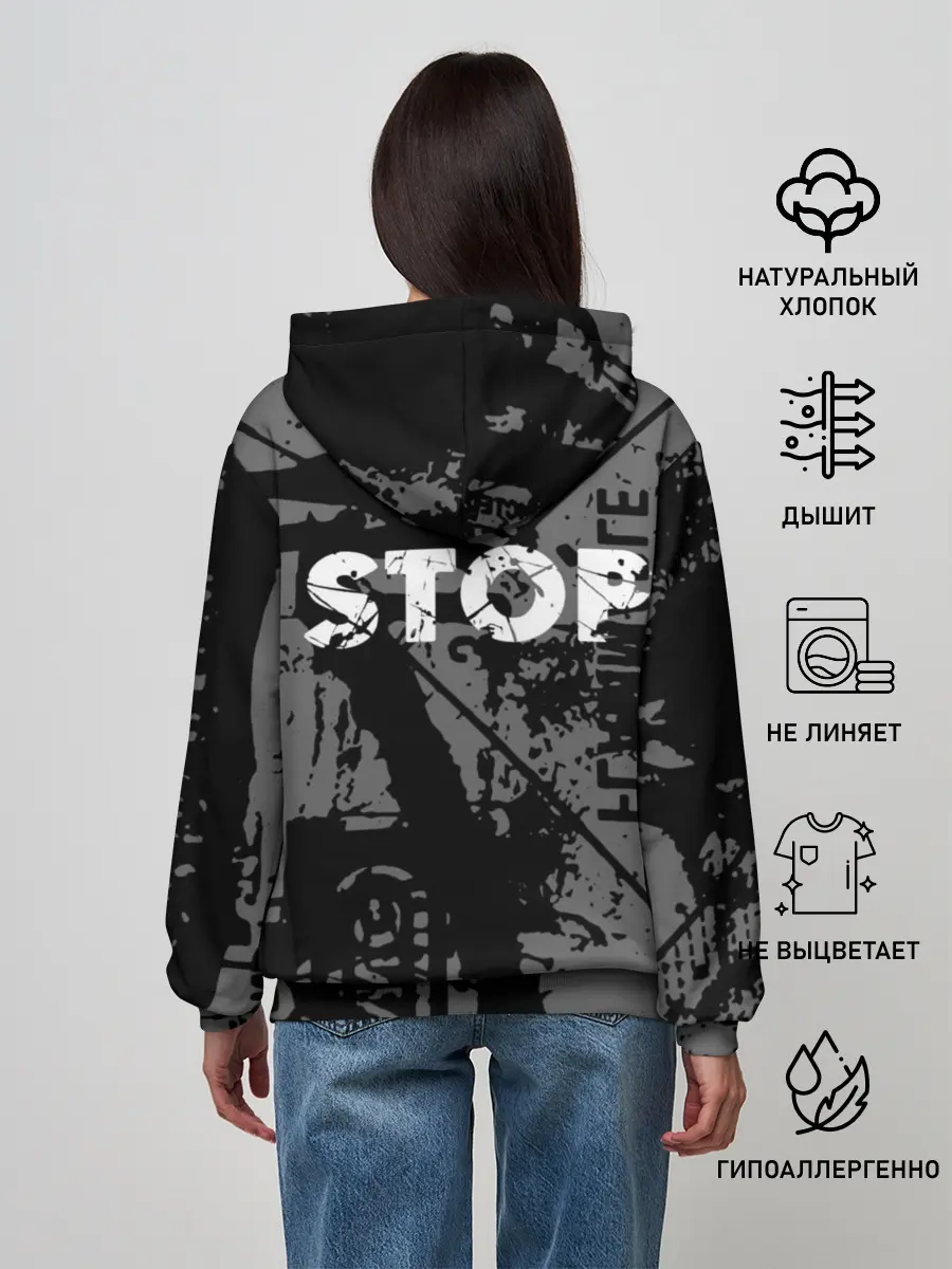 Женское худи / Stop