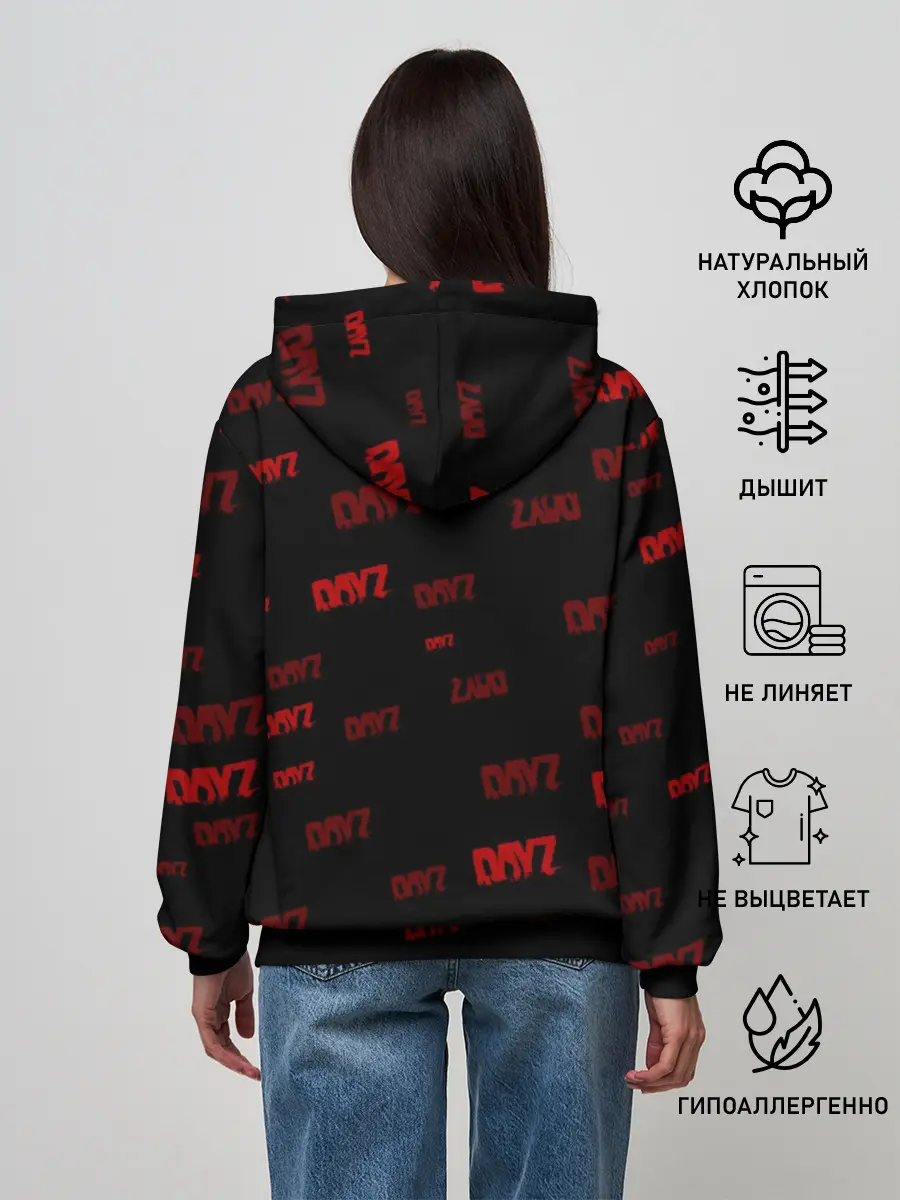 Женское худи / DAYZ