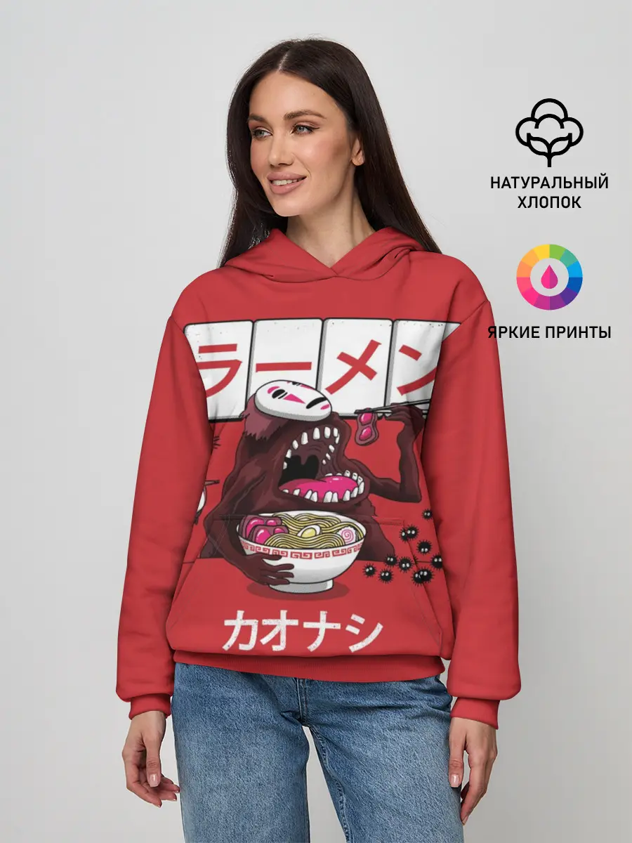 Женское худи / Безликий и голодный бог