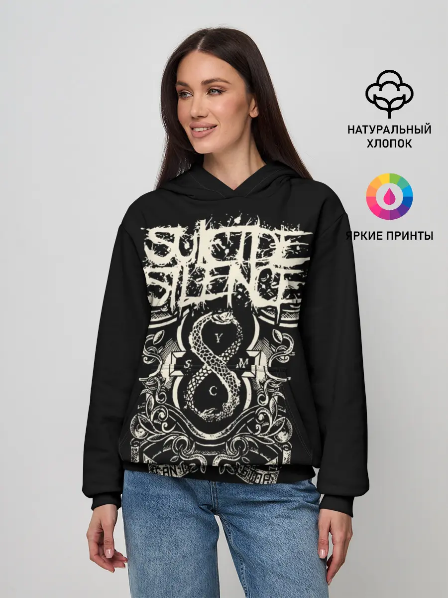Женское худи / Suicide Silence